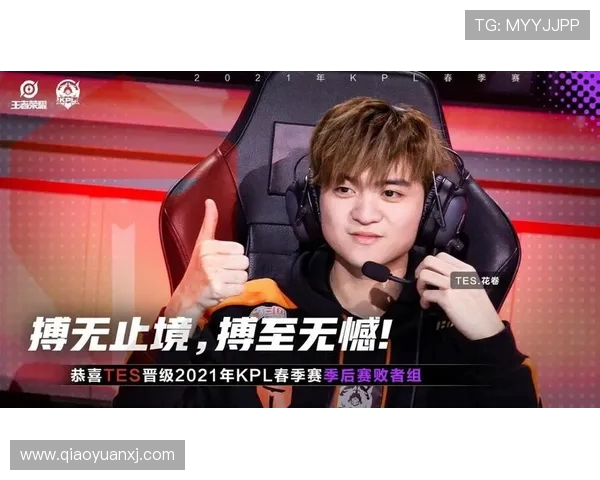 TES逆袭之路：从低谷到巅峰的大师赛精彩回顾与启示