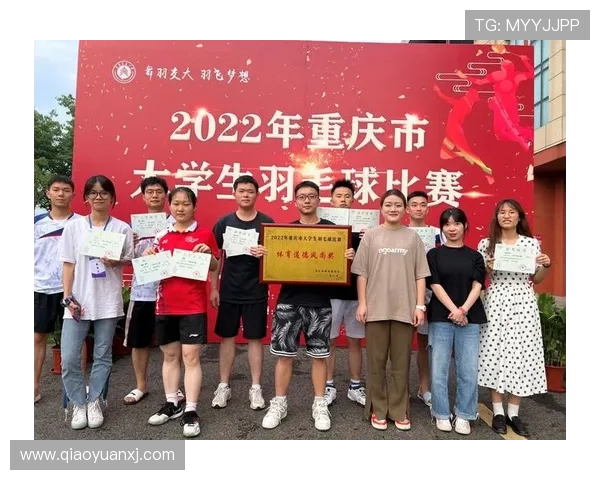 北京羽毛球队与重庆羽毛球队实力对比赛后分析与总结