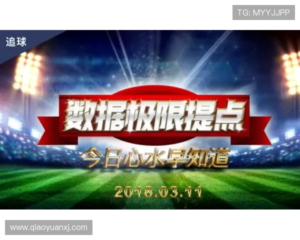 南京极限运动队创历史新高力量排名引领全国潮流