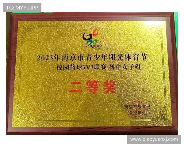 南京篮球队团队协作的成功秘诀与发展策略探讨