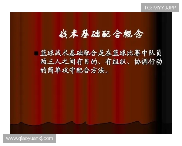 广州足球队快攻战术分析与效果评估探讨