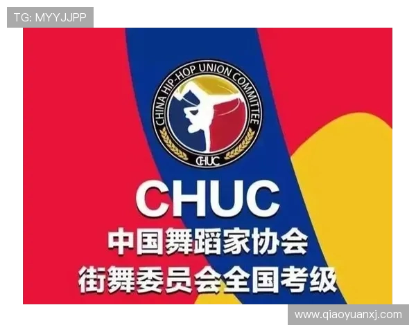深圳街舞队夺冠最新街舞状态TOP10榜单揭晓引领潮流风向标