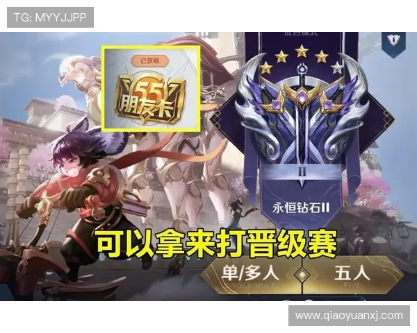 王者荣耀最新实力排名揭晓V5战队创下历史新高引发热议