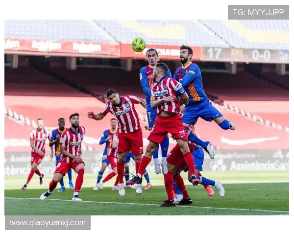 2009年巴萨与马竞激战回顾：经典对决与精彩瞬间的重温