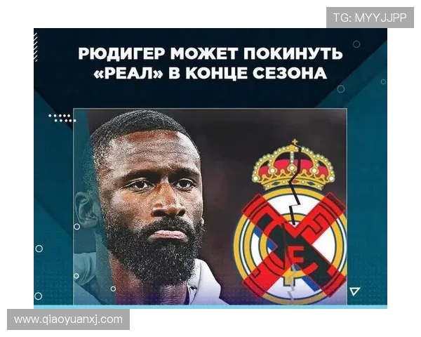 吕迪格的崛起与挑战：从默默无闻到足球场上的闪耀之星