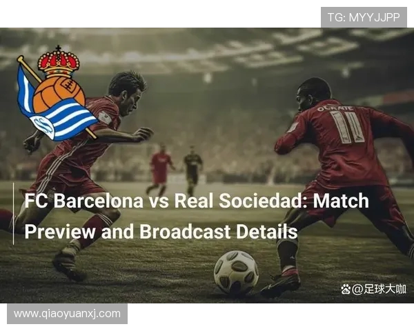 巴萨对阵皇家社会精彩直播全程回顾与赛后分析 巴萨对阵皇家社会精彩直播全程回顾与赛后分析