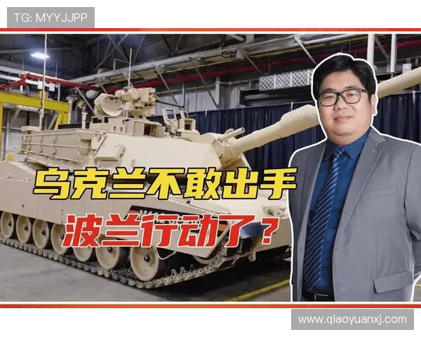 波兰与斯洛文尼亚激战在即谁将赢得这场精彩对决