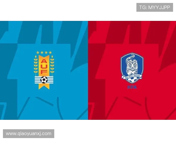 泰国与乌拉圭足球对决分析及足彩投注策略探讨