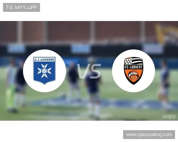 洛里昂与欧塞尔对决分析及比赛前瞻探讨