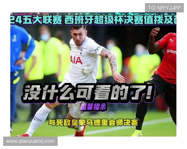 英超激战曼联迎战热刺全场直播精彩不容错过