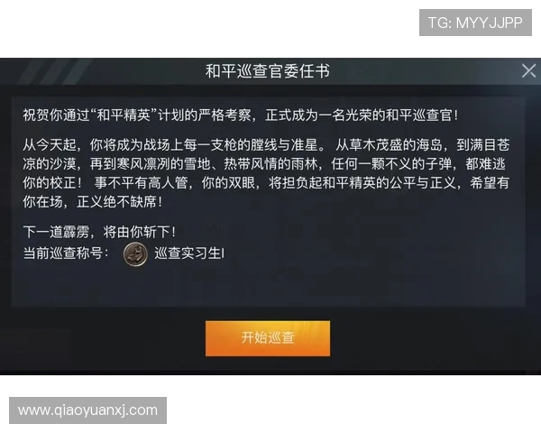 和平精英V5版本速度提升分析与玩家体验探讨