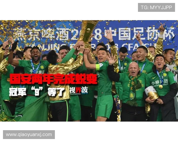 北京排球队在联合会杯中的蜕变与新篇章探索