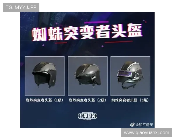 和平精英V5版本深度解析与游戏体验转变的全新探索